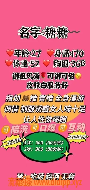 西安楼凤-雁塔糖糖，5p/9pp，真实服务体验分享