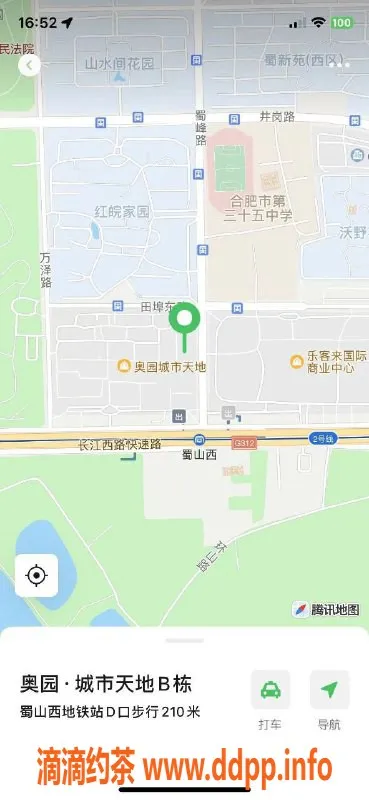 合肥楼凤-合肥蜀山区微微，课费400-600，绝对不容错过！