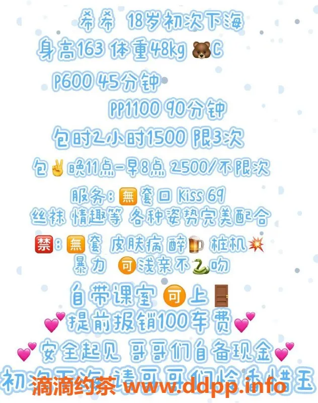 西安楼凤资源信息,雁塔希希，超值茶艺小姐，服务好