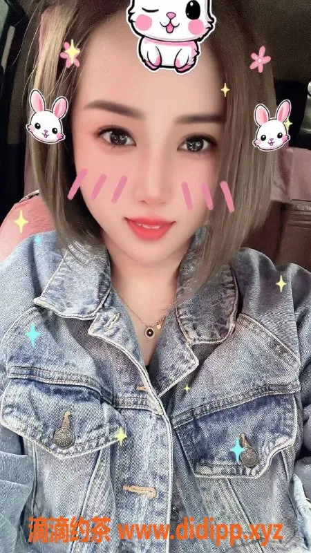 西安楼凤-西安雁塔冉汐，服务满意度满分，5p即享