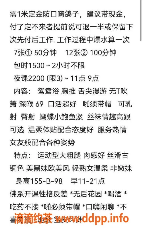 深圳楼凤资源信息,宝安区卡西，优质服务26岁D罩杯尤物