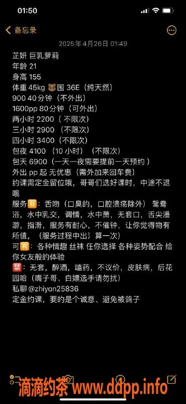 深圳楼凤资源信息,南山芷妍，真诚服务，尽享优质体验