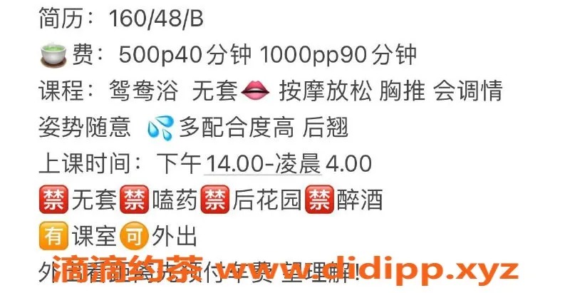 福州楼凤-福州鼓楼少妇啵啵，调情配合度高