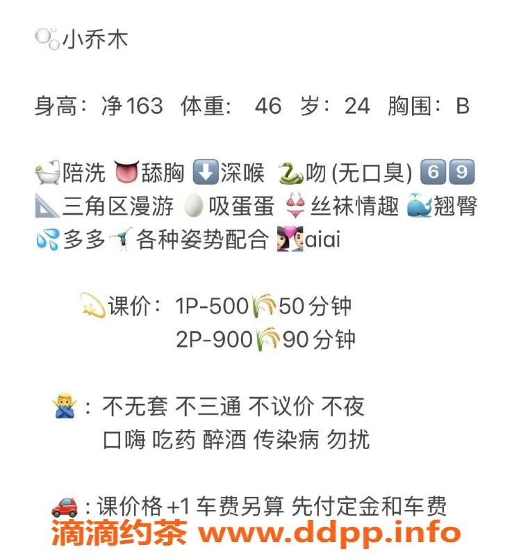 西安楼凤资源信息,高新小乔木，5p 9pp超值服务等你来体验