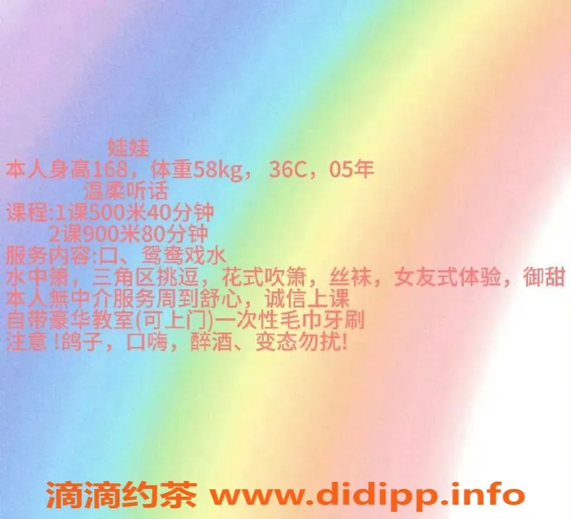 西安楼凤-西安未央娃娃茶艺妹子，超值5p、9pp服务