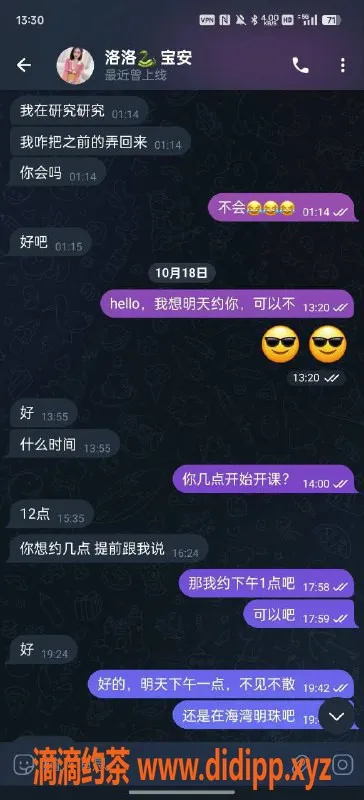 深圳楼凤-宝安西乡洛洛警惕！定金骗局曝光