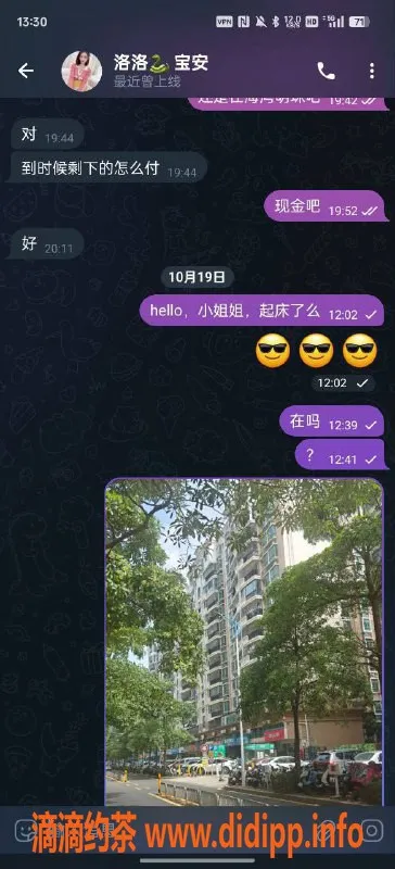 深圳楼凤资源信息,宝安西乡洛洛警惕！定金骗局曝光