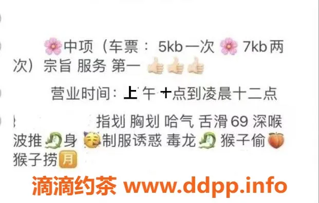 南京楼凤-江宁区中项老师忆雪，私密服务超给力