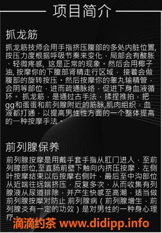 广州楼凤资源信息,天河区晓晓，抓龙筋服务超赞！