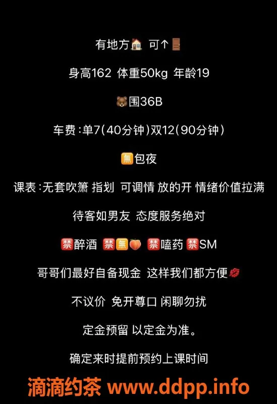 西安楼凤资源信息,西安高新区小倩怡，700元优质服务