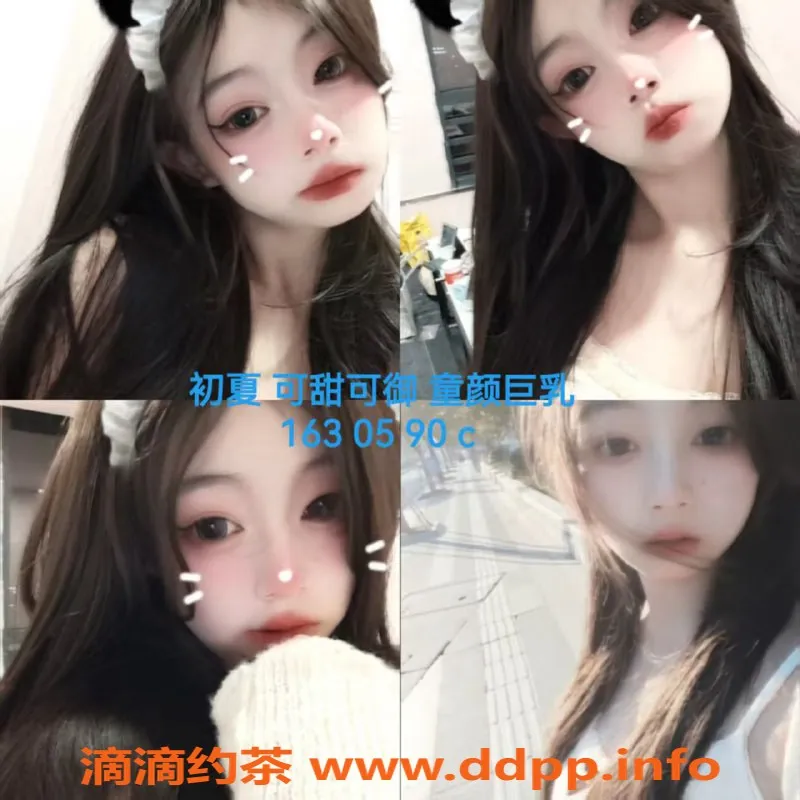 杭州女仆店-滨江桃色物语女仆 外派服务1h仅599元