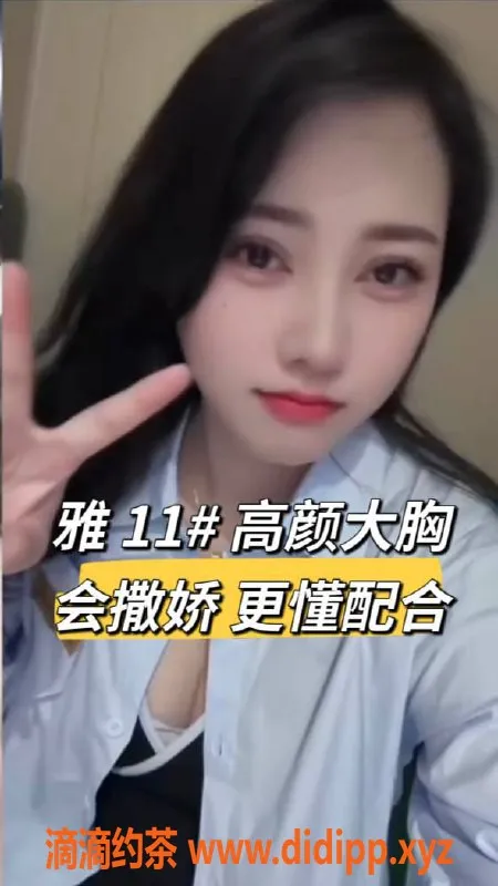 南宁spa会所资源信息,西乡塘雅韵轩SPA高颜值技师，298起