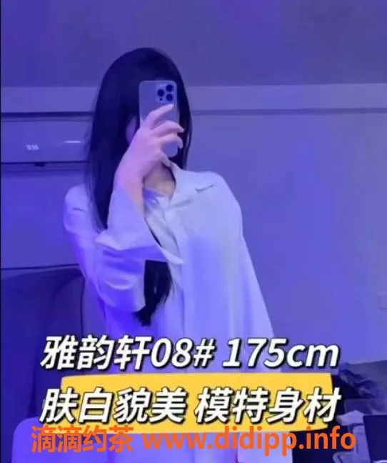 南宁spa会所-西乡塘雅韵轩SPA高颜值技师，298起