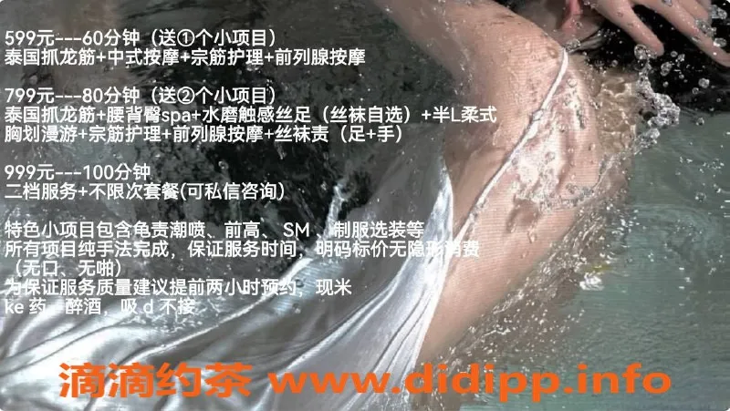 杭州抓龙筋-专业抓龙筋，半L服务，享受放松新体验