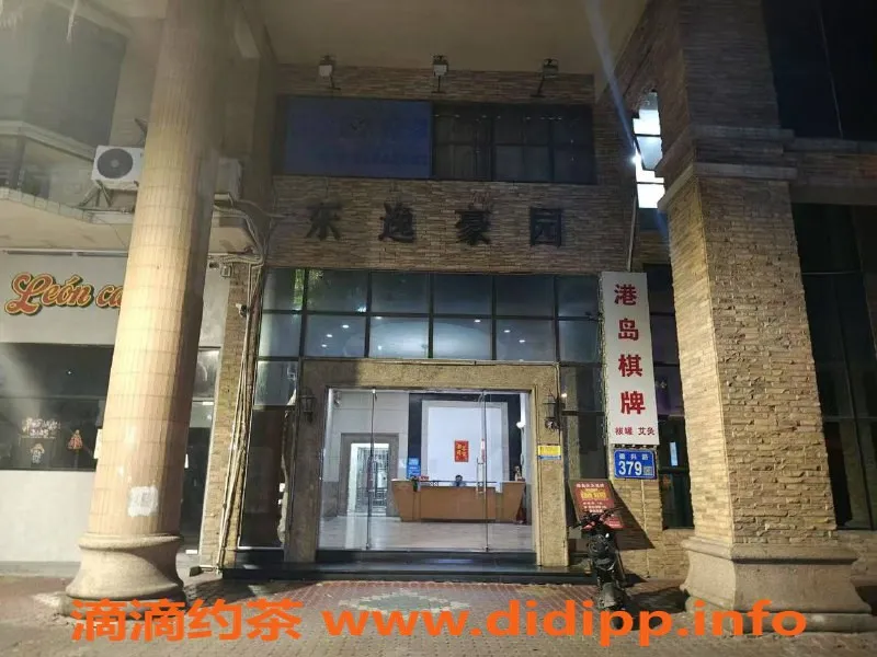 广州spa会所资源信息,番禺港岛94场，服务超值439元