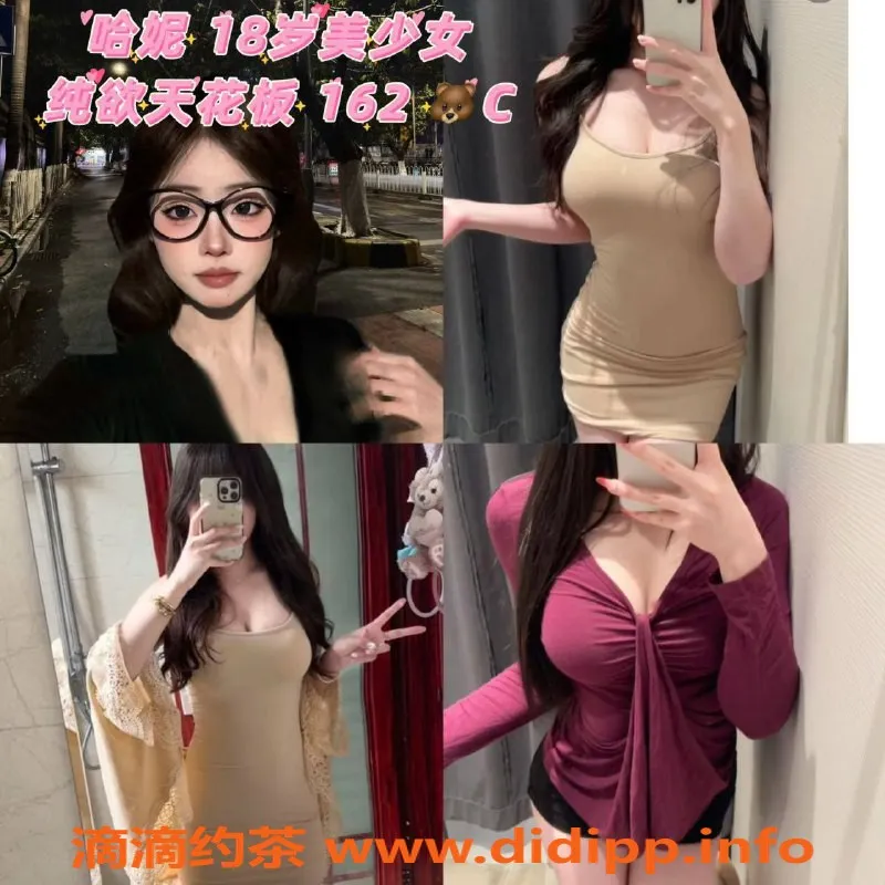 广州女仆店-海珠调教体验馆：可爱性感女仆等你来约