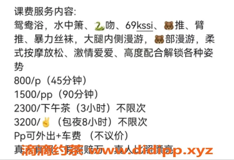 上海楼凤-静安宝宝，800元优质服务，等你来体验！