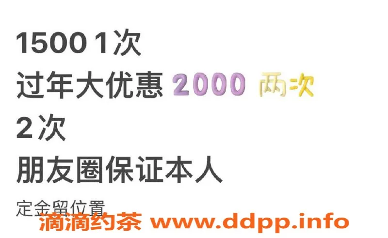 武汉楼凤-街道口CC，2023年最热推荐！