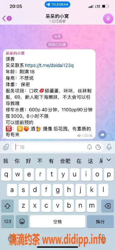 合肥楼凤-包河区呆呆，已认证，服务超赞！