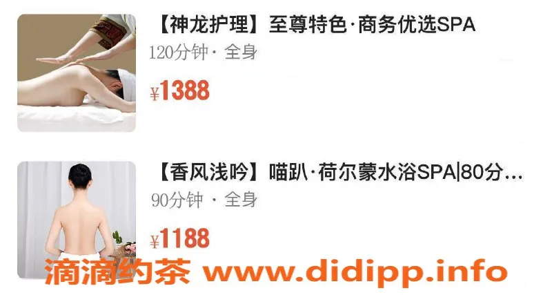 深圳楼凤-南山瑶瑶，1188元体验优质服务