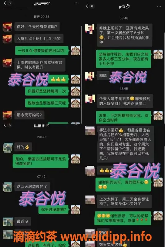 苏州抓龙筋-苏州泰式抓龙筋，598元享90分钟极致体验