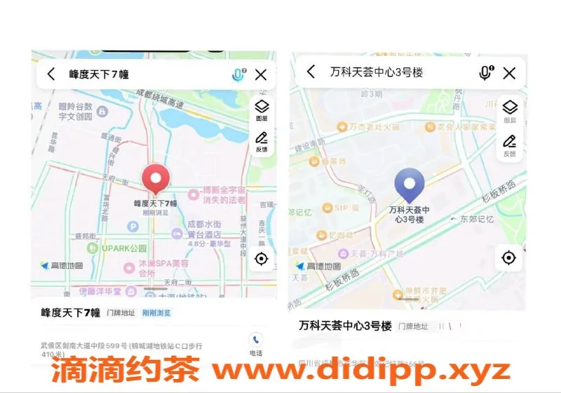 成都楼凤-专业手法提高男性持久度，5次出货保障