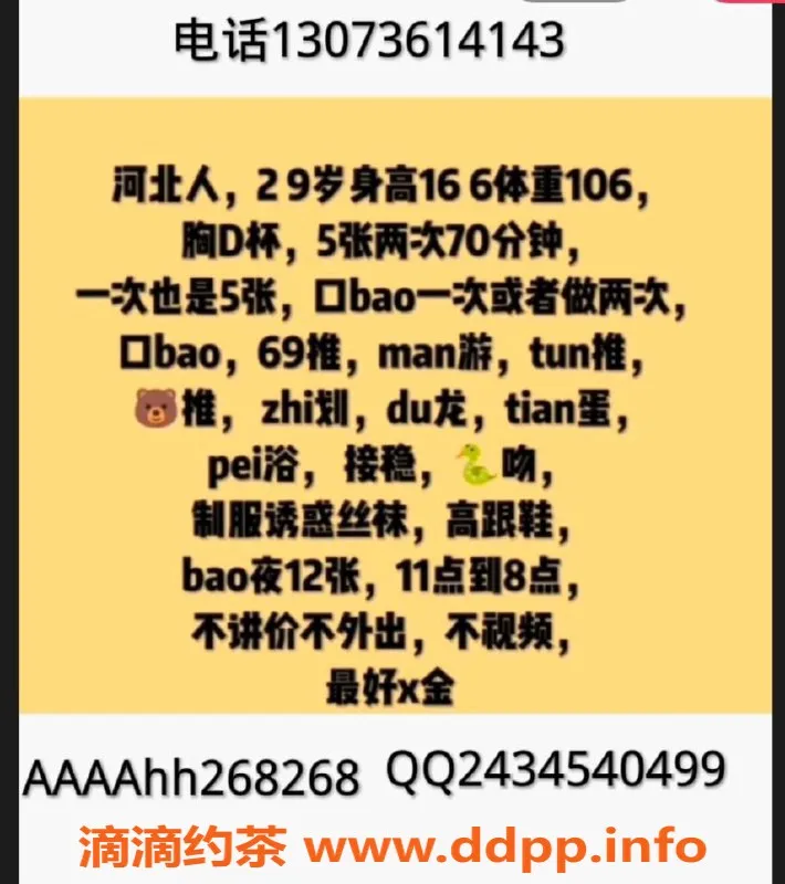 杭州楼凤资源信息,拱墅区九儿，视频认证，满足你的需求