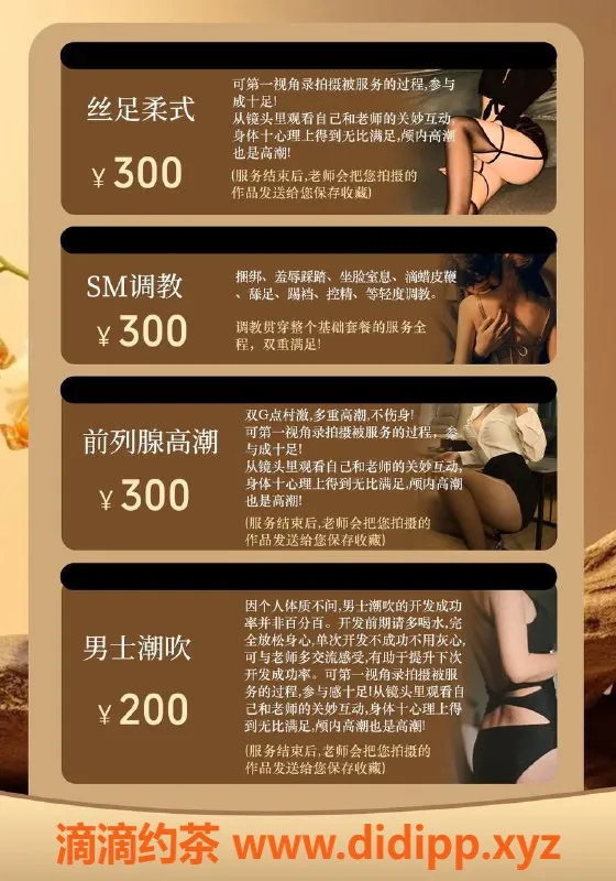 长沙抓龙筋-开福区抓龙筋，D杯女神，24岁，165 95斤