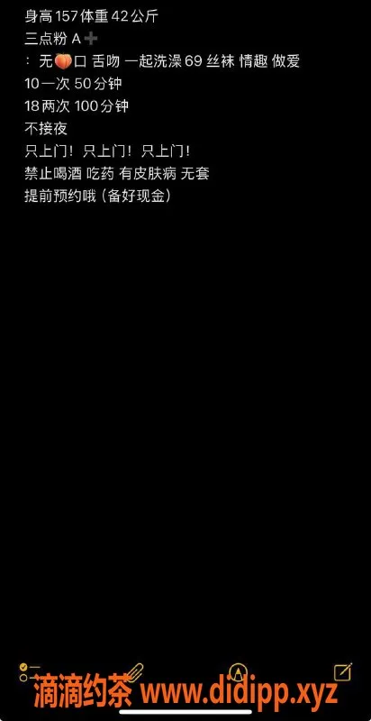 杭州上门服务资源信息,钱塘嫩妹小海棠，服务项目多样