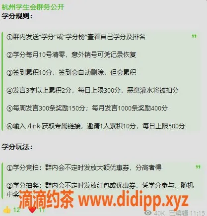 杭州楼凤资源信息,高端楼凤服务，身高165，价格亲民