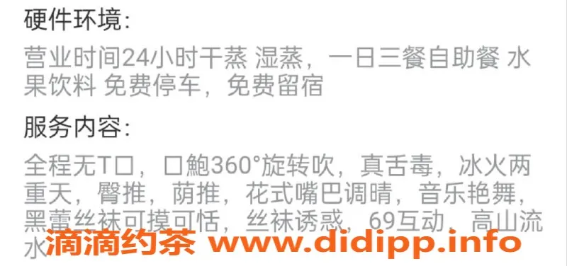 广州楼凤资源信息,白云区马务95水汇，豪华套餐与无限畅玩等你来！