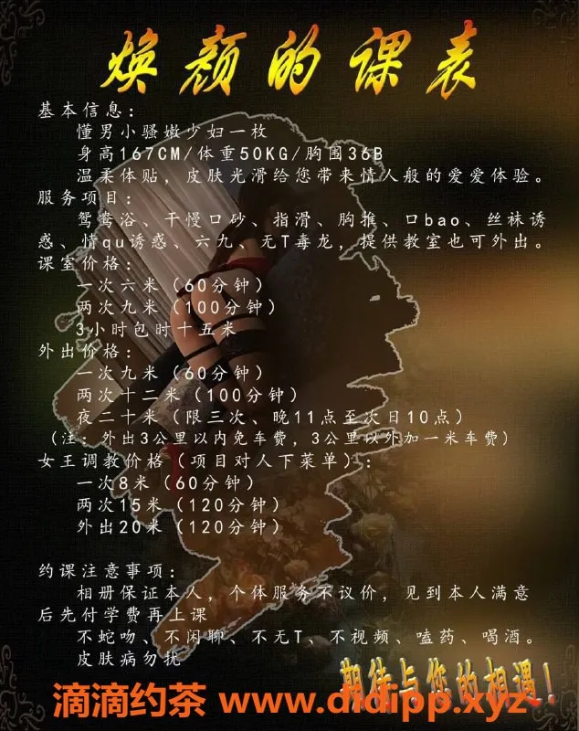 西安楼凤资源信息,西安雁塔焕颜妹子，服务优，性价比高