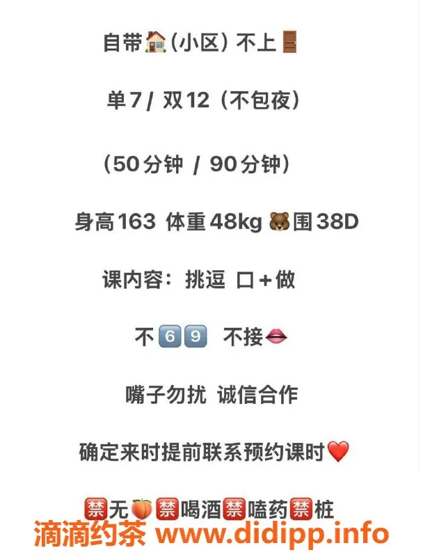 西安楼凤资源信息,雁塔穆雪，性感艺名，7p 12pp服务体验