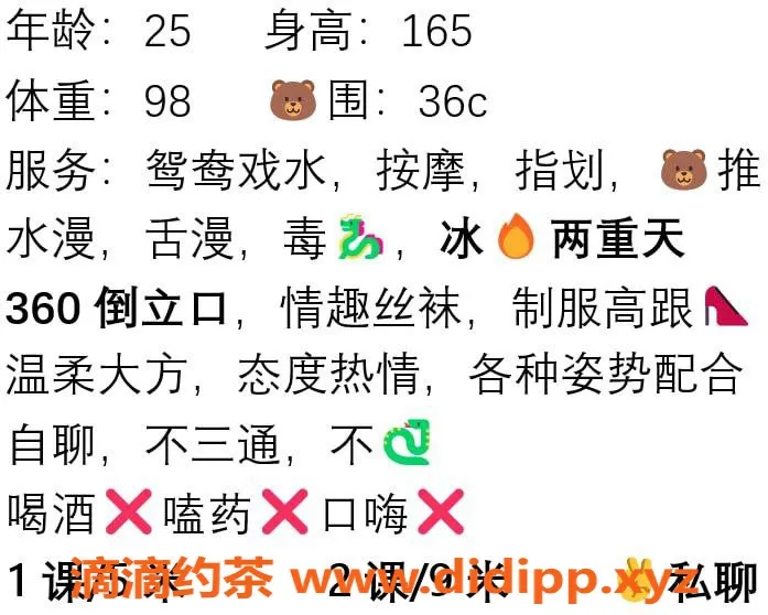 西安楼凤-高新乖乖，5p 9pp服务超值！