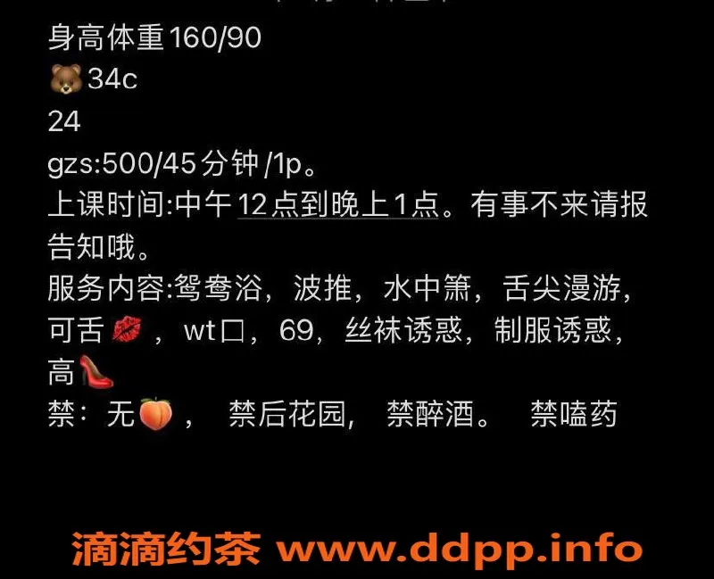 西安楼凤-雁塔依楠，5p精品服务，颜值与态度俱佳