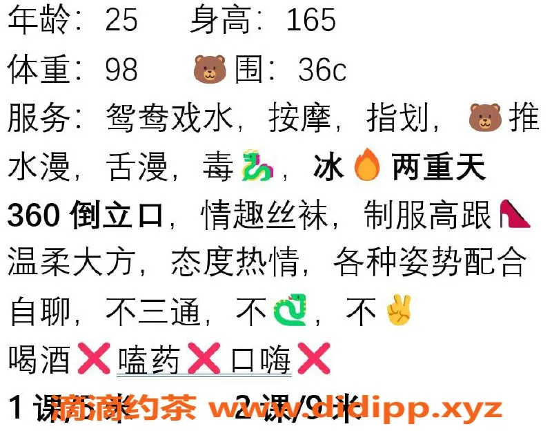 西安楼凤资源信息,高新圆圆，5P仅需9PP，值得一试