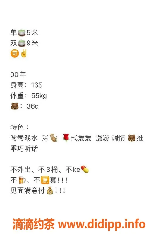 西安楼凤资源信息,长安白露，超值5p与9pp服务体验