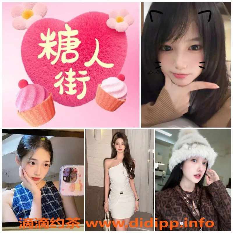 杭州楼凤资源信息,全国良家素人恋爱陪伴，安全又卫生！