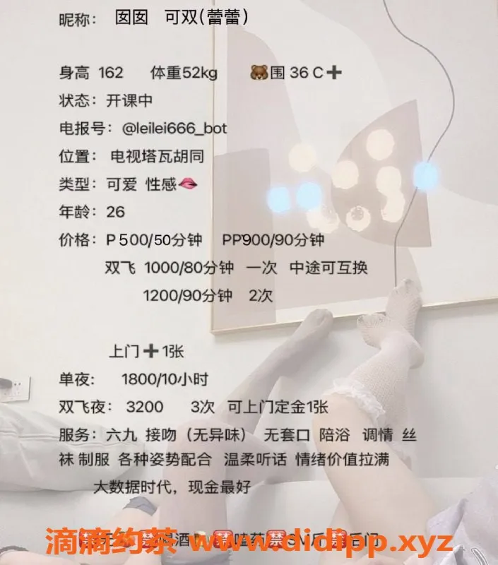 西安楼凤-雁塔囡囡，5P/9PP超值体验等你来！