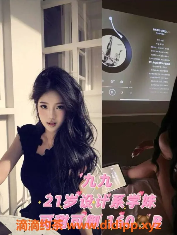 广州女仆店-海珠燕岗新女团俱乐部，美丽与性感的结合