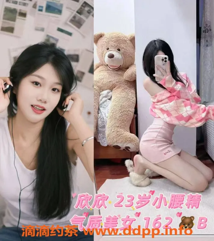 广州女仆店-海珠燕岗新女团俱乐部，美丽与性感的结合