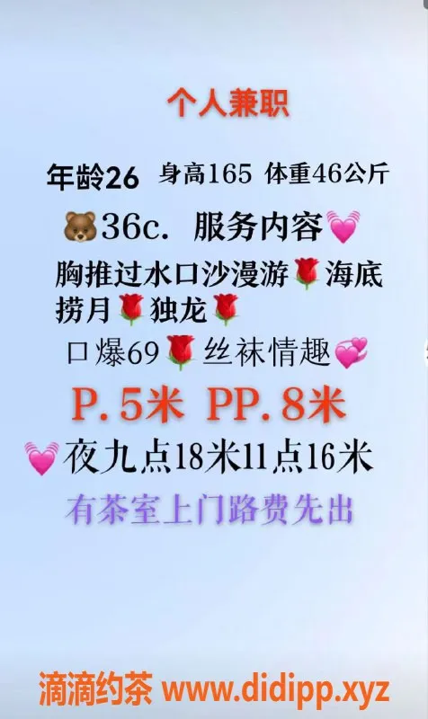 福州楼凤资源信息,福州如意，晉安区优质服务体验