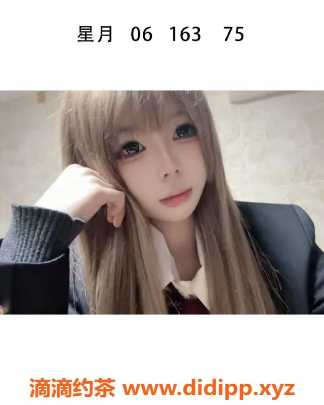 福州女仆店资源信息,福州仓山区恋爱体验馆，600元畅享服务