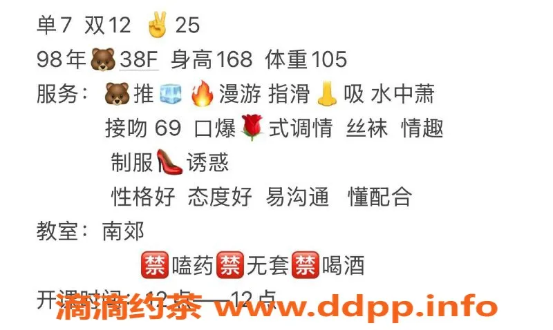 西安楼凤-雁塔冰小羊，7p服务绝对超值！