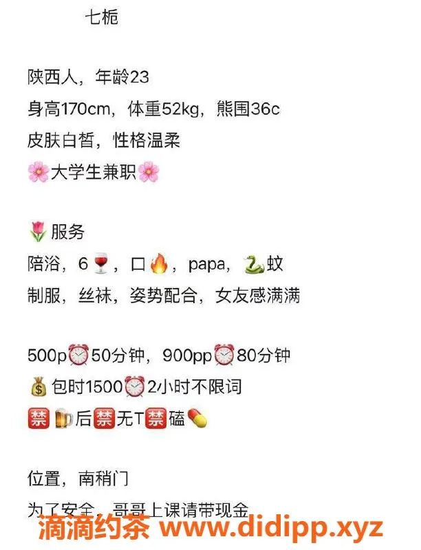 西安楼凤-西安碑林七栀，5p仅需，灵动茶艺体验！