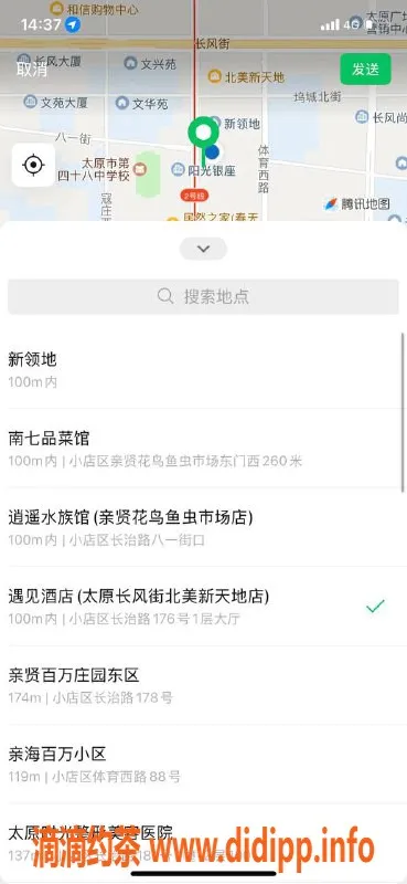太原楼凤资源信息,小店区学妹兮兮，900元超值体验