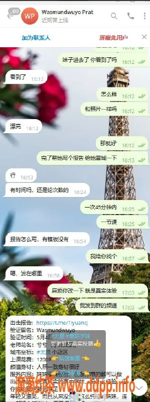 太原楼凤-太原兼职学妹，服务超赞等你来体验！