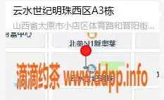 太原楼凤-小店区兮兮，900元短期兼职，夜间约至12点