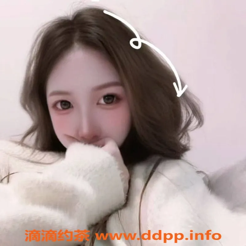 成都楼凤-锦江区嫩妹糕糕，态度好服务久！