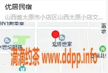 太原楼凤-小店区兮兮学妹兼职，900p预约，夜课已定